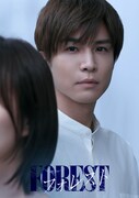 ドラマ「フォレスト」より、一ノ瀬純を演じる岩田剛典