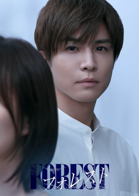 ドラマ「フォレスト」より、一ノ瀬純を演じる岩田剛典
