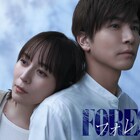 比嘉愛未×岩田剛典がW主演、愛と嘘が絡み合うサスペンスドラマ「フォレスト」1月放送