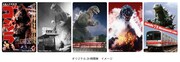 「丸ノ内線・ゴジラ70周年記念」東京メトロオリジナル24時間券のビジュアル