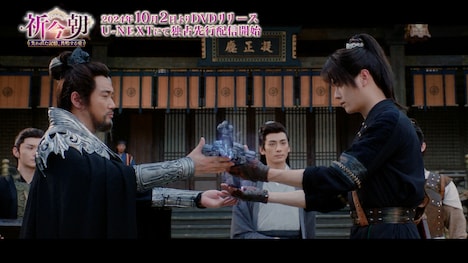 中国ドラマ「祈今朝＜ききんちょう＞～失われた記憶、共鳴する愛～」より、シュー・カイ（許凱）演じる越今朝（右）