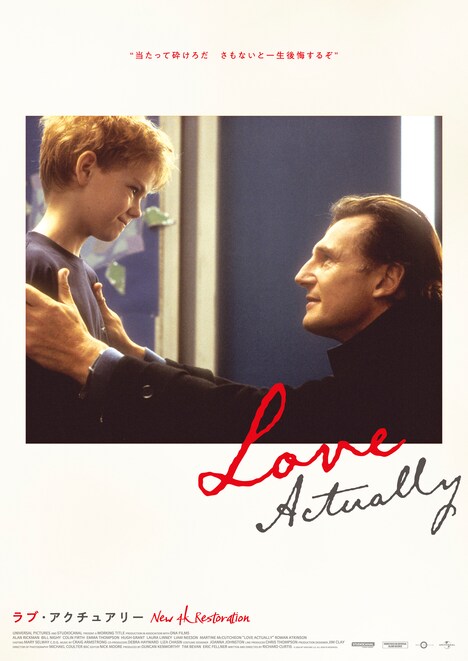 「ラブ・アクチュアリー 4Kデジタルリマスター」メモリアルポスターのビジュアル
