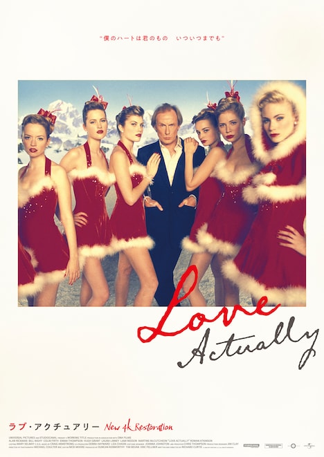 「ラブ・アクチュアリー 4Kデジタルリマスター」メモリアルポスターのビジュアル