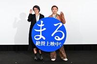 左から荻上直子、堂本剛
