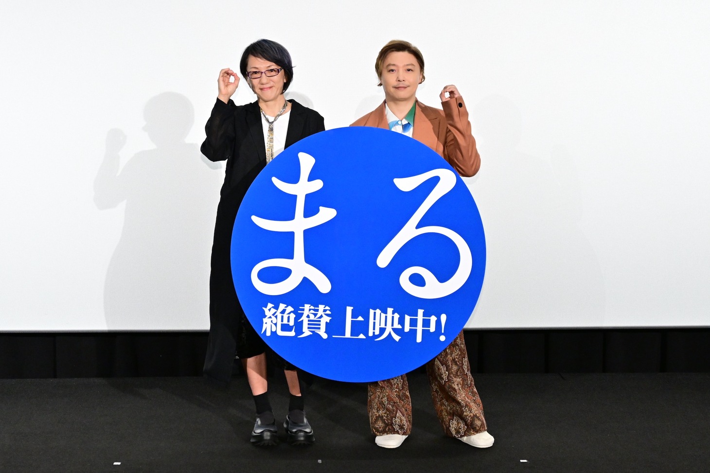 左から荻上直子、堂本剛