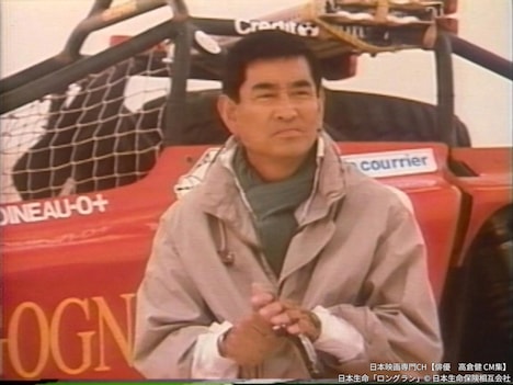 日本生命「ロングラン」CMより