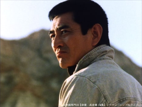 レナウン「シンプルライフ」CMより