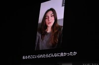 アナマリア・ヴァルトロメイ