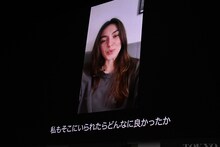 アナマリア・ヴァルトロメイ