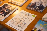 金星シネマに置いてあるチラシ類