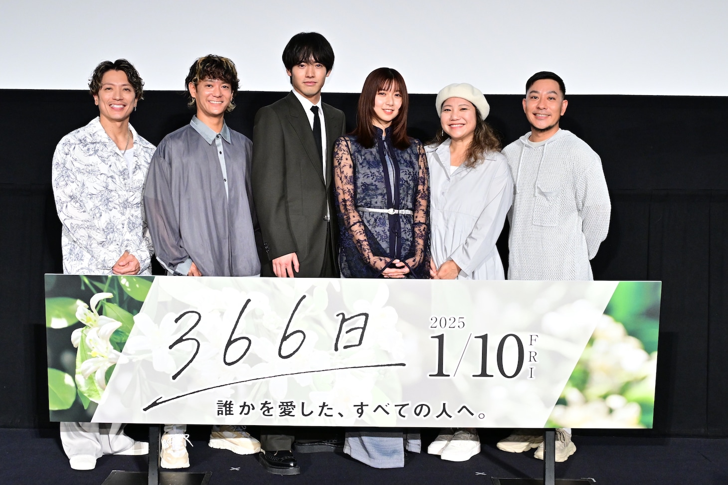 映画「366日」最速試写会舞台挨拶の様子