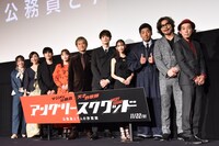 「アングリースクワッド 公務員と7人の詐欺師」完成披露上映会の様子