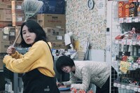 「立てば転ぶ」場面写真 (c)細井じゅん