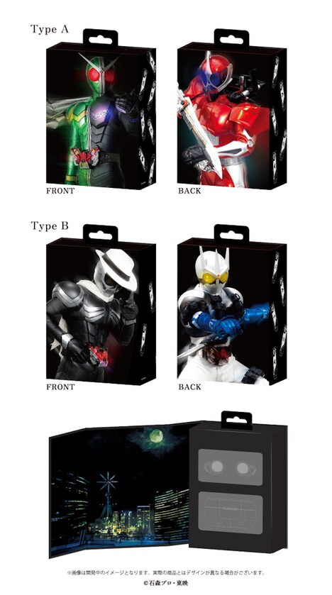 仮面ライダーW ワイヤレスイヤホン「TE-V1R-WCJ」商品パッケージ。仮面ライダーW、仮面ライダーアクセル、仮面ライダースカル、仮面ライダーエターナルが描かれた2種類のオーバースリーブが付属