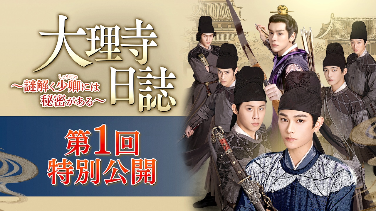 dairijinissi_20241107_04.jpg?