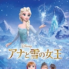 今年も冬到来!金ローで「アナと雪の女王」1・2放送、クリスマスをテーマとする2作も