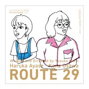 「ルート29」綾瀬はるかの直筆イラスト