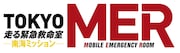 「劇場版 TOKYO MER~走る緊急救命室~南海ミッション」ロゴ