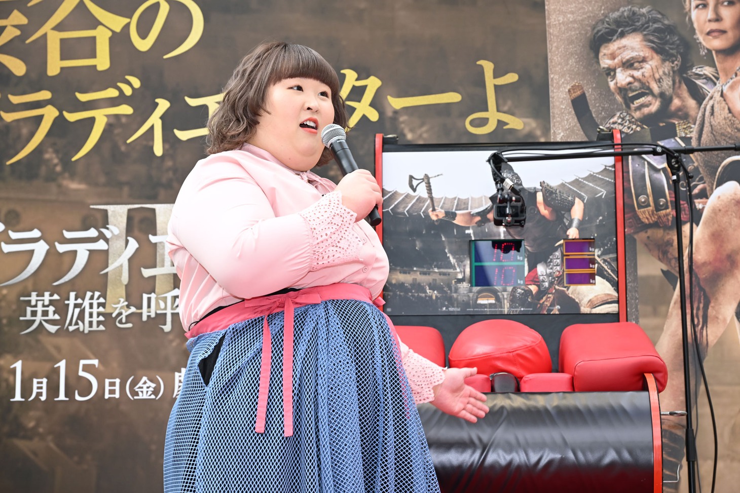 かなで