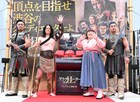 庄司智春、渋谷の中心で「グラディエーター!!」と叫ぶ 俳優たちの筋肉美を絶賛
