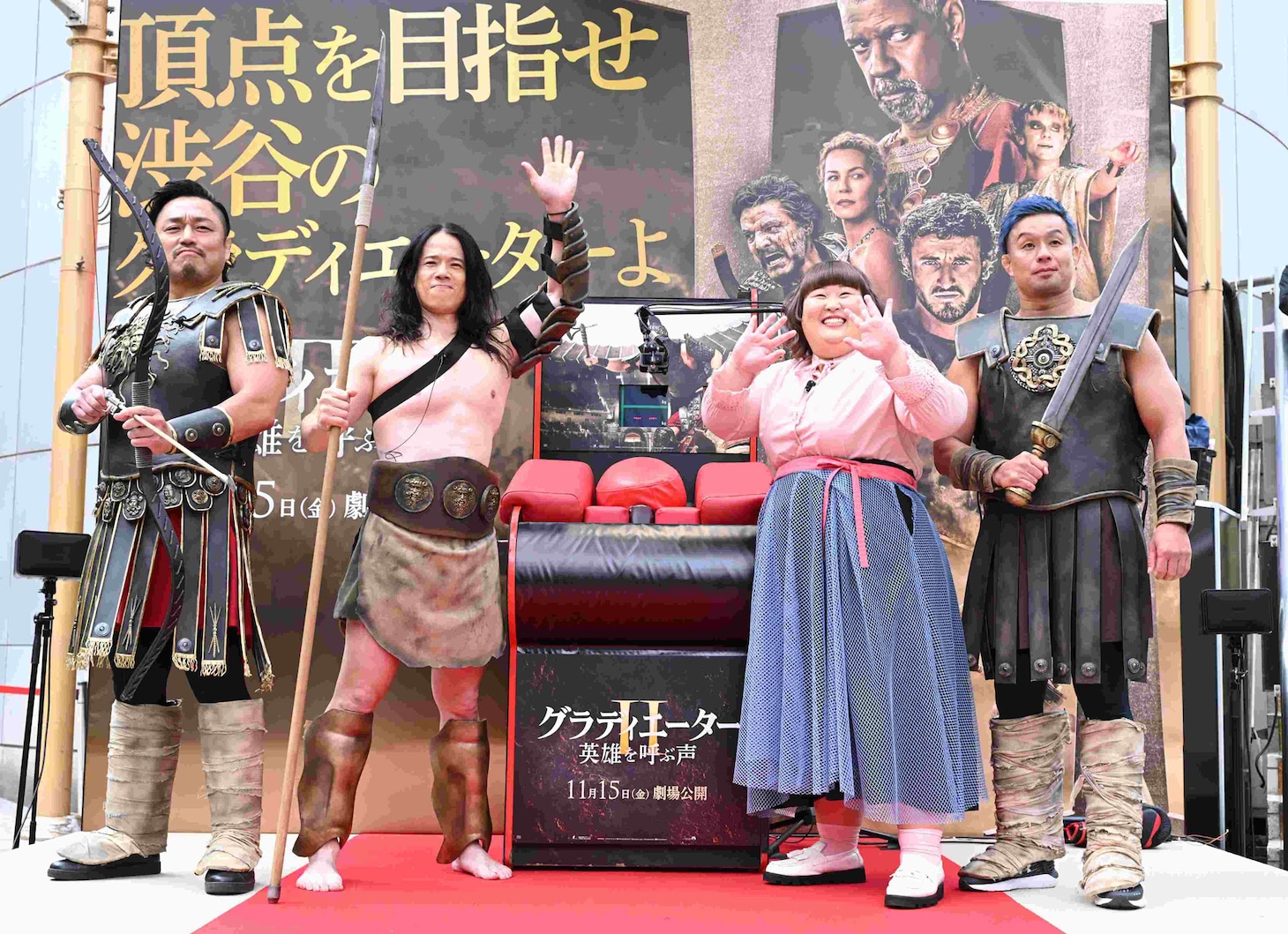 「グラディエーターII 英雄を呼ぶ声」公開記念イベントにて、左から後藤洋央紀、庄司智春、かなで、YOSHI-HASHI