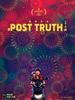 「いいひと」ポスタービジュアル (c) Ruyi Pictures