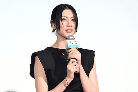 三吉彩花