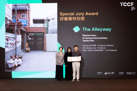 「2024 TCCF クリエイティブコンテンツフェスタ（Taiwan Creative Content Fest）」の様子。審査員特別賞は「The Alleyway」が受賞した