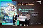 台湾アニメ「雲影傳説」が3万米ドルを獲得、コンテンツビジネスの祭典TCCFが閉幕