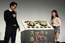 左から成田凌、クォン・ウンビ