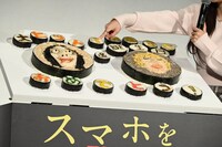 クォン・ウンビが成田凌、imaseに贈った特大キンパ