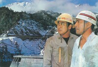 「黒部の太陽」場面写真