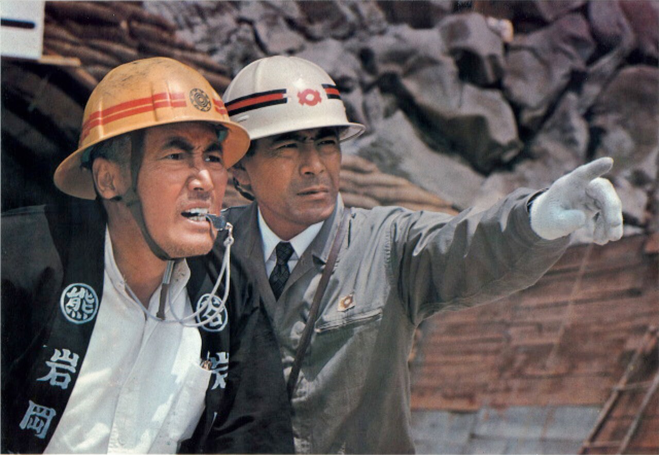 黒部の太陽」場面写真 - 石原裕次郎の生誕90年記念、「黒部の太陽」1日