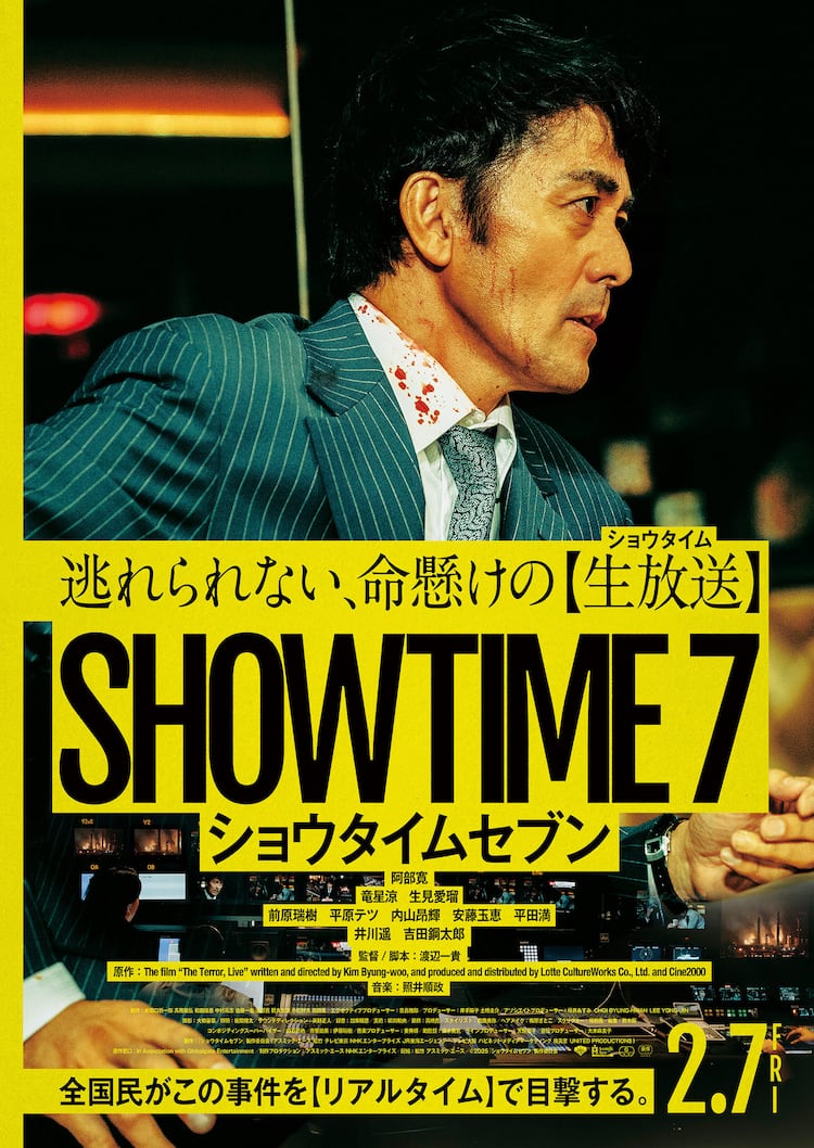 公の場での発言・インタビュー報道記録