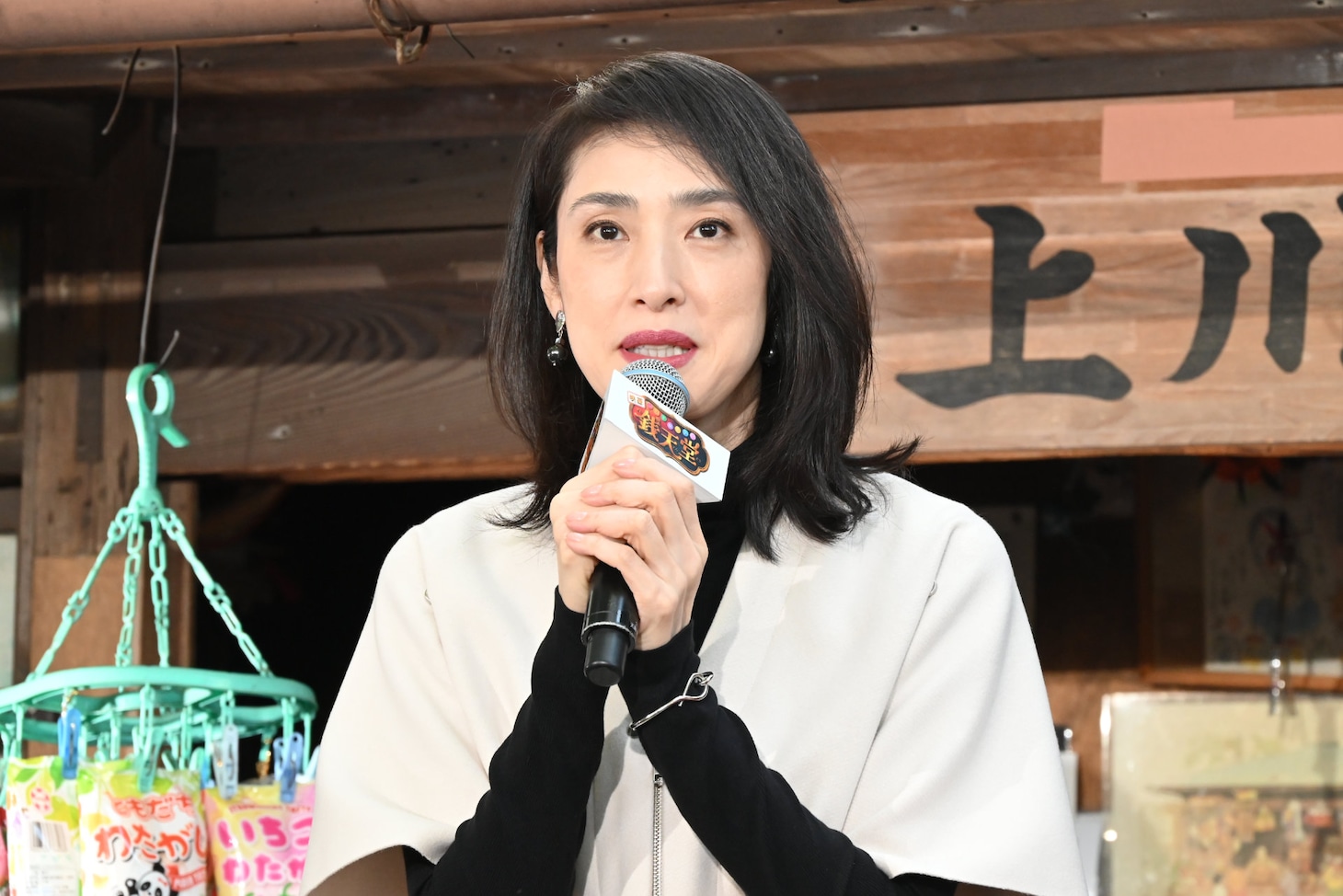 天海祐希