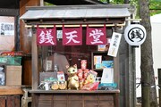 「ふしぎ駄菓子屋 銭天堂」の劇中で使われた駄菓子