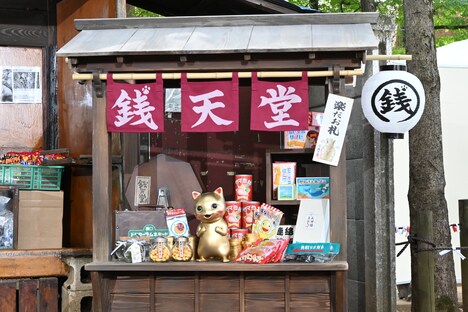 「ふしぎ駄菓子屋 銭天堂」の劇中で使われた駄菓子