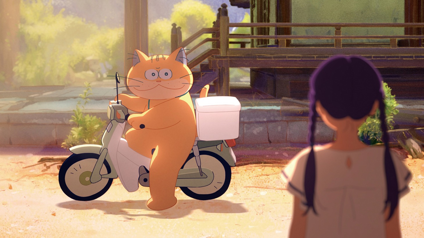 「化け猫あんずちゃん（Ghost Cat Anzu）」場面写真 (c)いましろたかし・講談社／化け猫あんずちゃん製作委員会