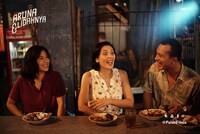 「アルナとその好物」場面写真