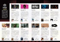 「カンヌ監督週間 in Tokio 2024」チラシ裏