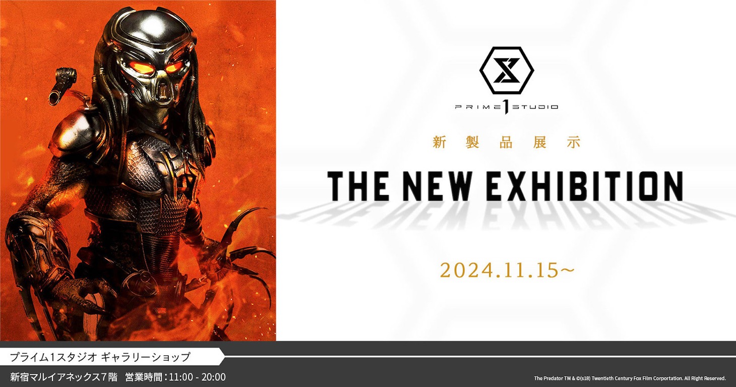 プライム1スタジオ新製品展示のビジュアル