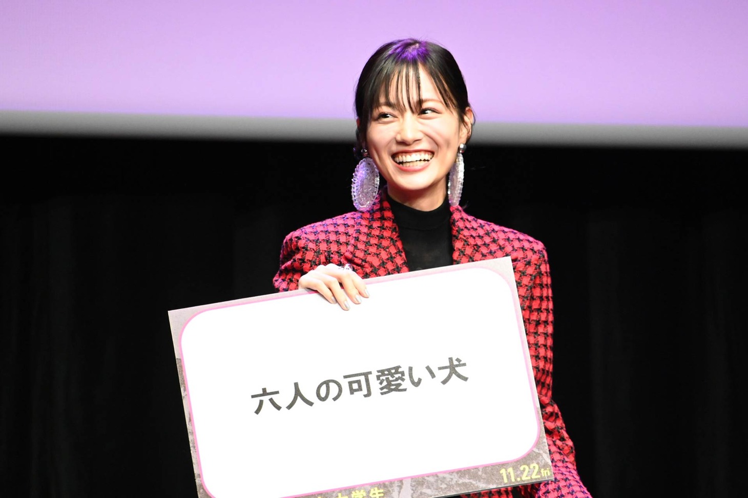 山下美月