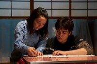 「35年目のラブレター」より、保（重岡大毅）に文字を教える皎子（上白石萌音）