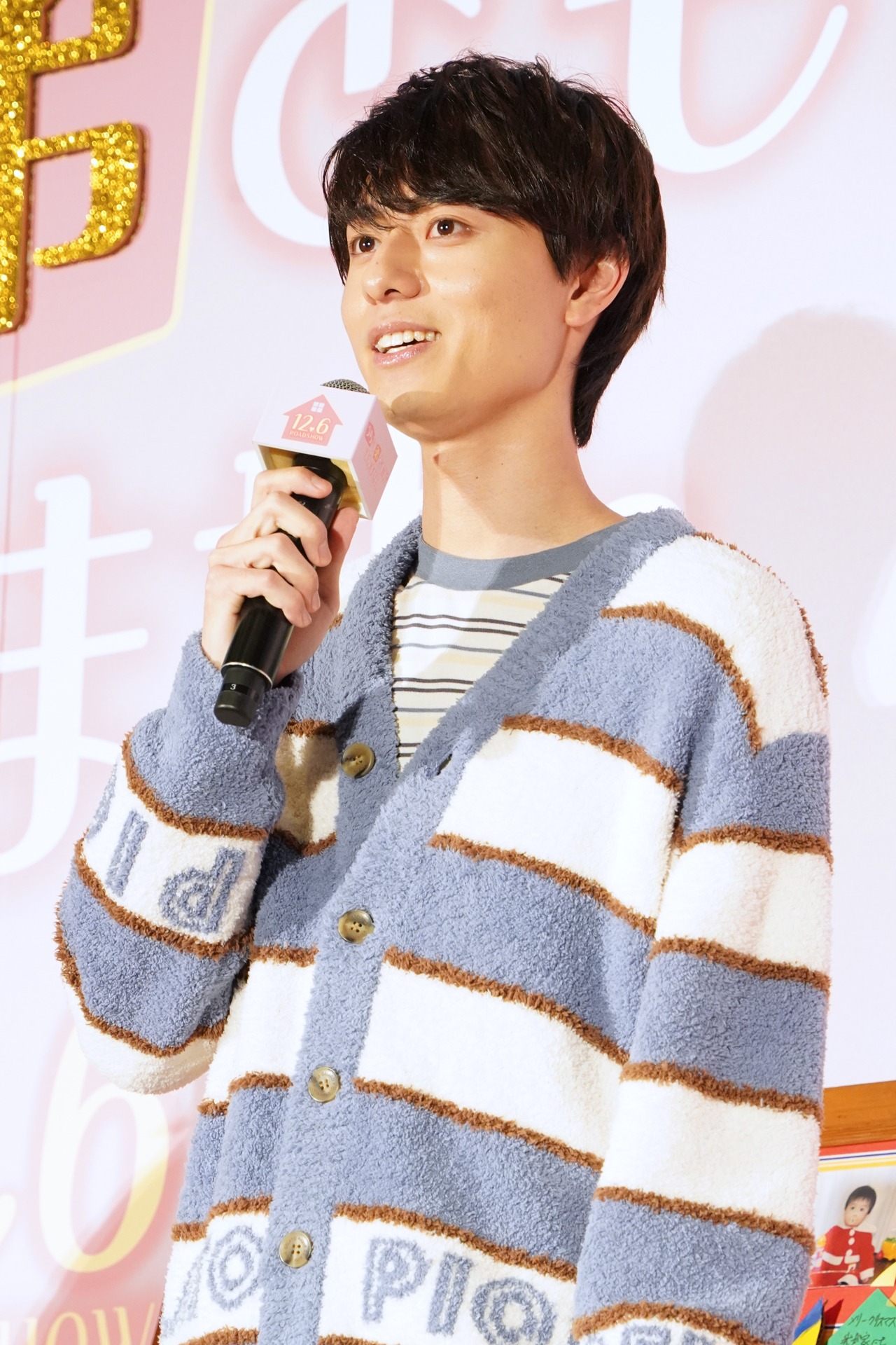 作間龍斗