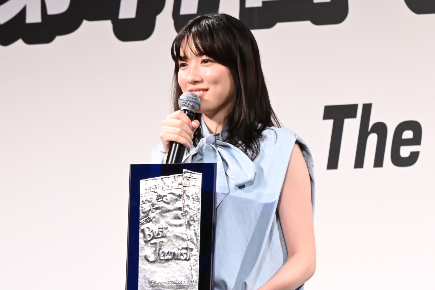 永野芽郁