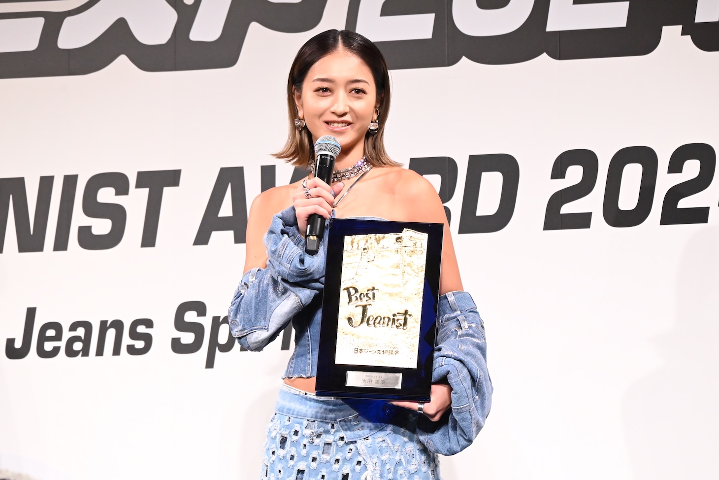 池田美優