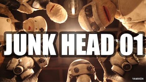 「JUNK HEAD 01」ビジュアル