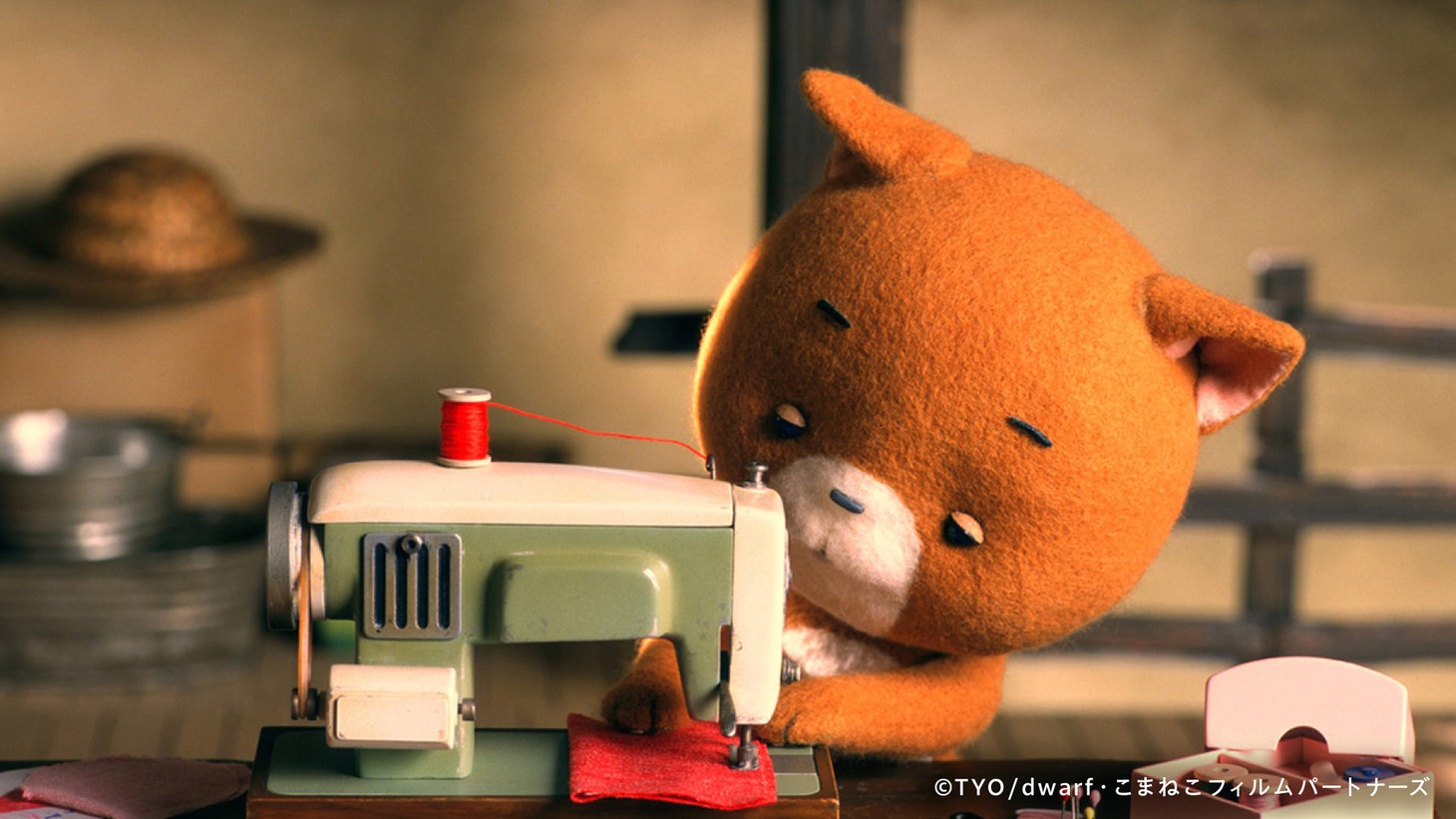 「こまねこ はじめのいっぽ」場面カット