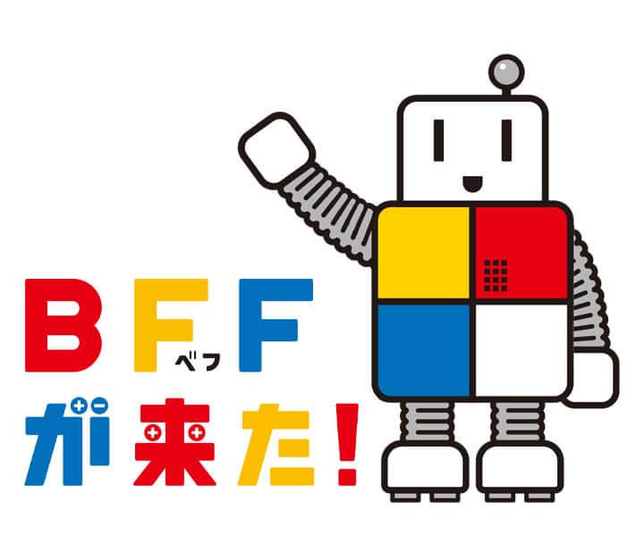 ひろみん様おまとめ12点 （ロボットと一緒に学ぶ、子供の教養育む 
