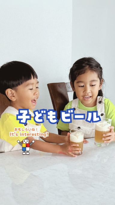 Instagramで紹介されている実験イメージ